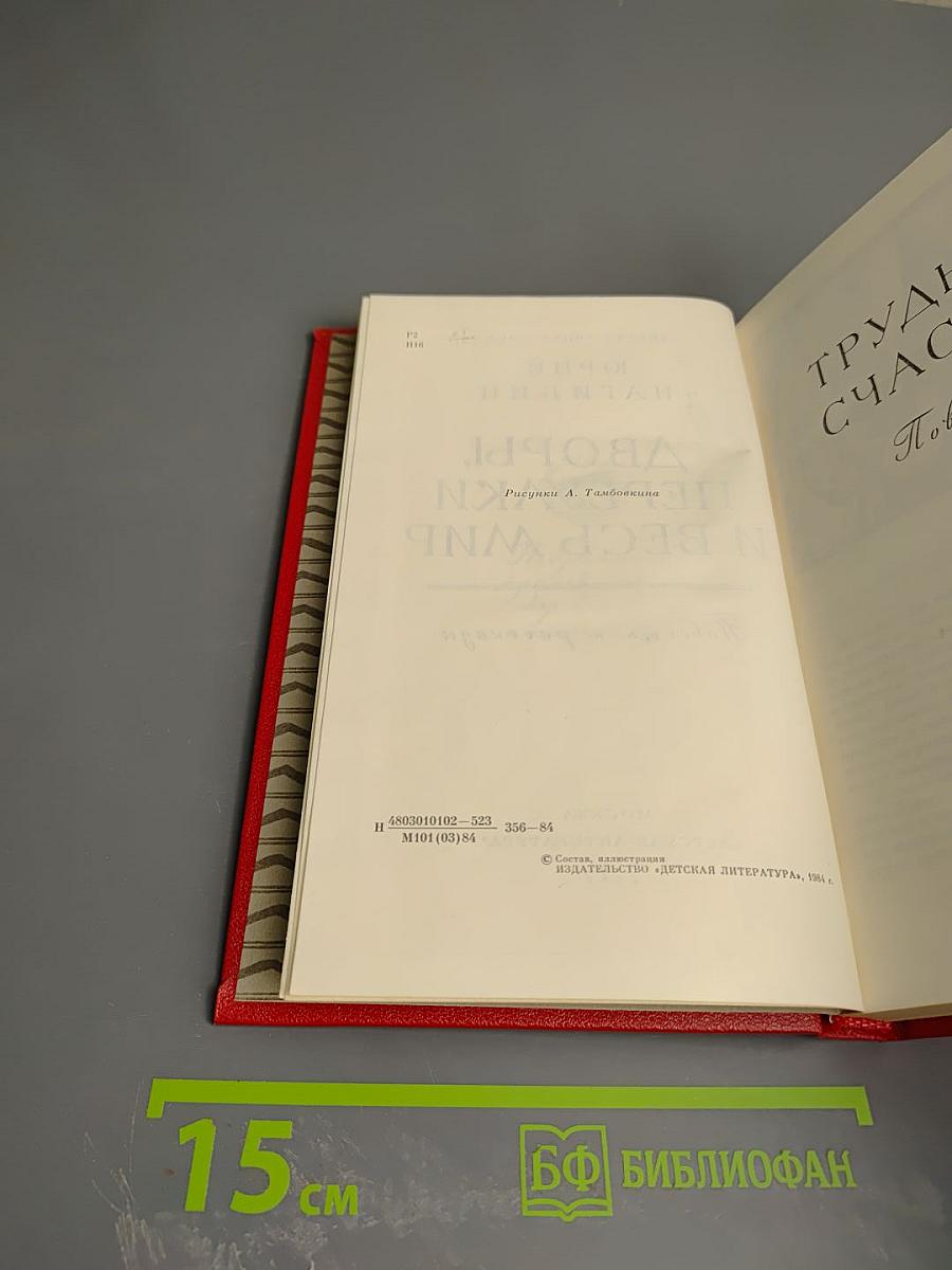 Дворы, переулки и весь мир