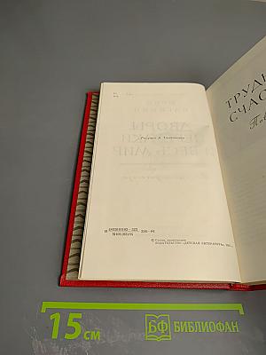 Дворы, переулки и весь мир