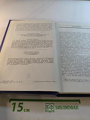 Современная внешняя политика США Том первый