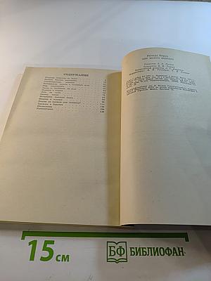 Мир белого медведя