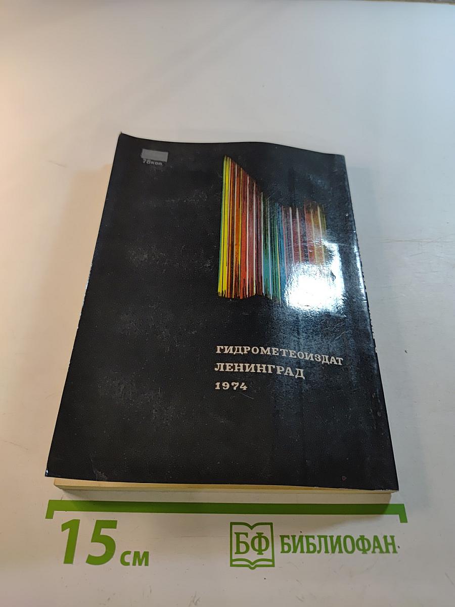 Мир белого медведя