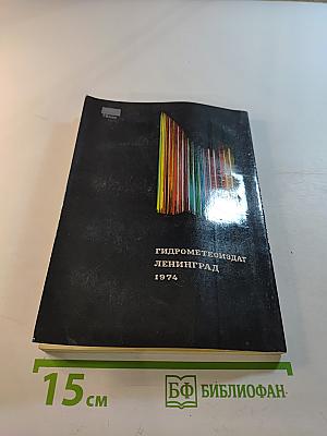 Мир белого медведя