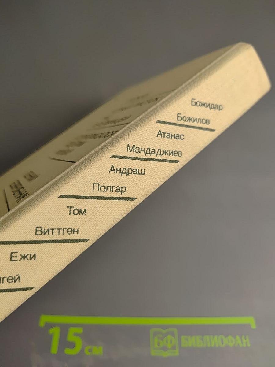 Осенний безвременник