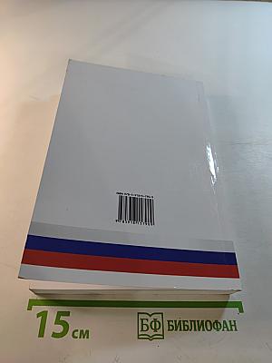 Детская литература 2016. Книга вторая