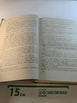 "Кюхля", "Смерть Вазир-Мухтара"