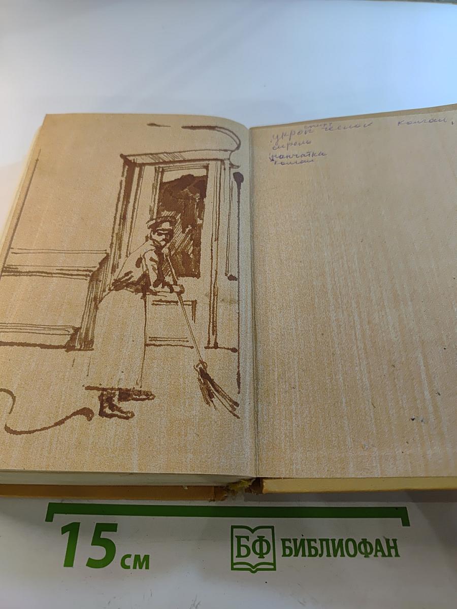 Царица хунхузов. Роман-дайджест