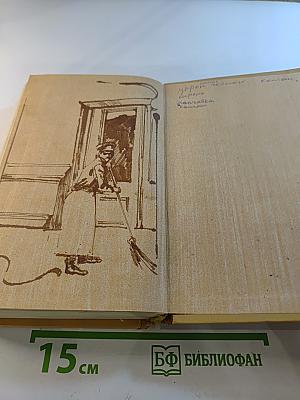 Царица хунхузов. Роман-дайджест