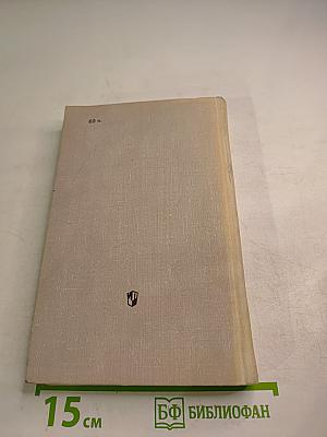 Customs, Traditions and Festivals of Great Britain