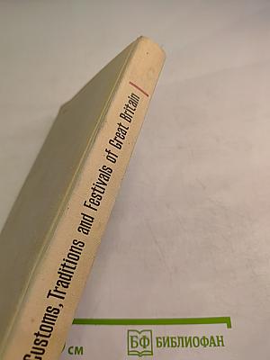 Customs, Traditions and Festivals of Great Britain