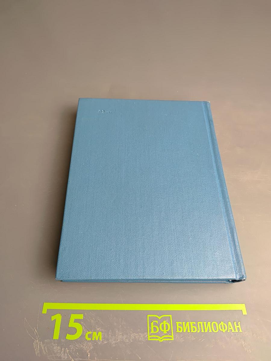 Псков. Путеводитель