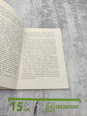 Марк Матвеевич Антокольский