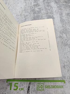 Марк Матвеевич Антокольский