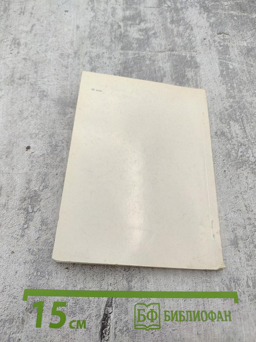 Марк Матвеевич Антокольский