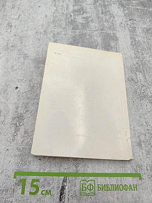 Марк Матвеевич Антокольский