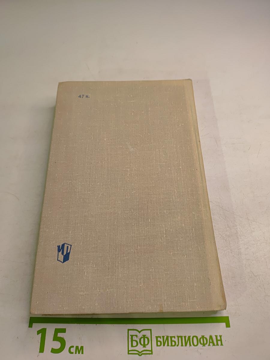 Пособие по синонимике английского языка