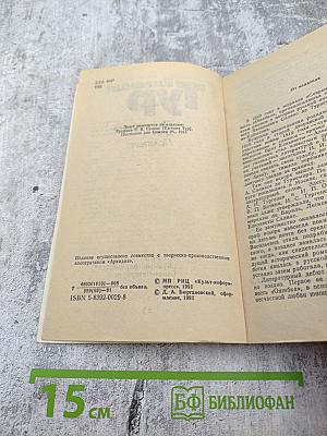 Последние дни Помпеи