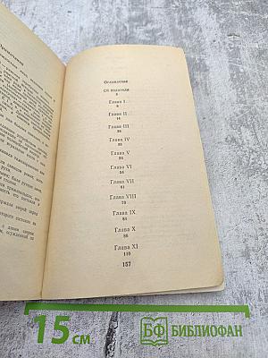 Последние дни Помпеи