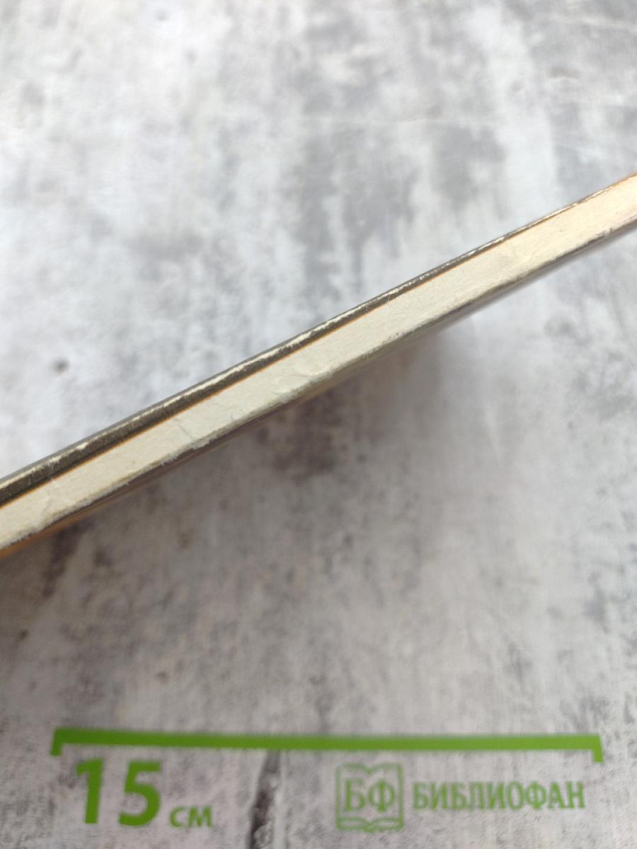 Последние дни Помпеи