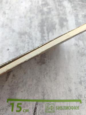 Последние дни Помпеи