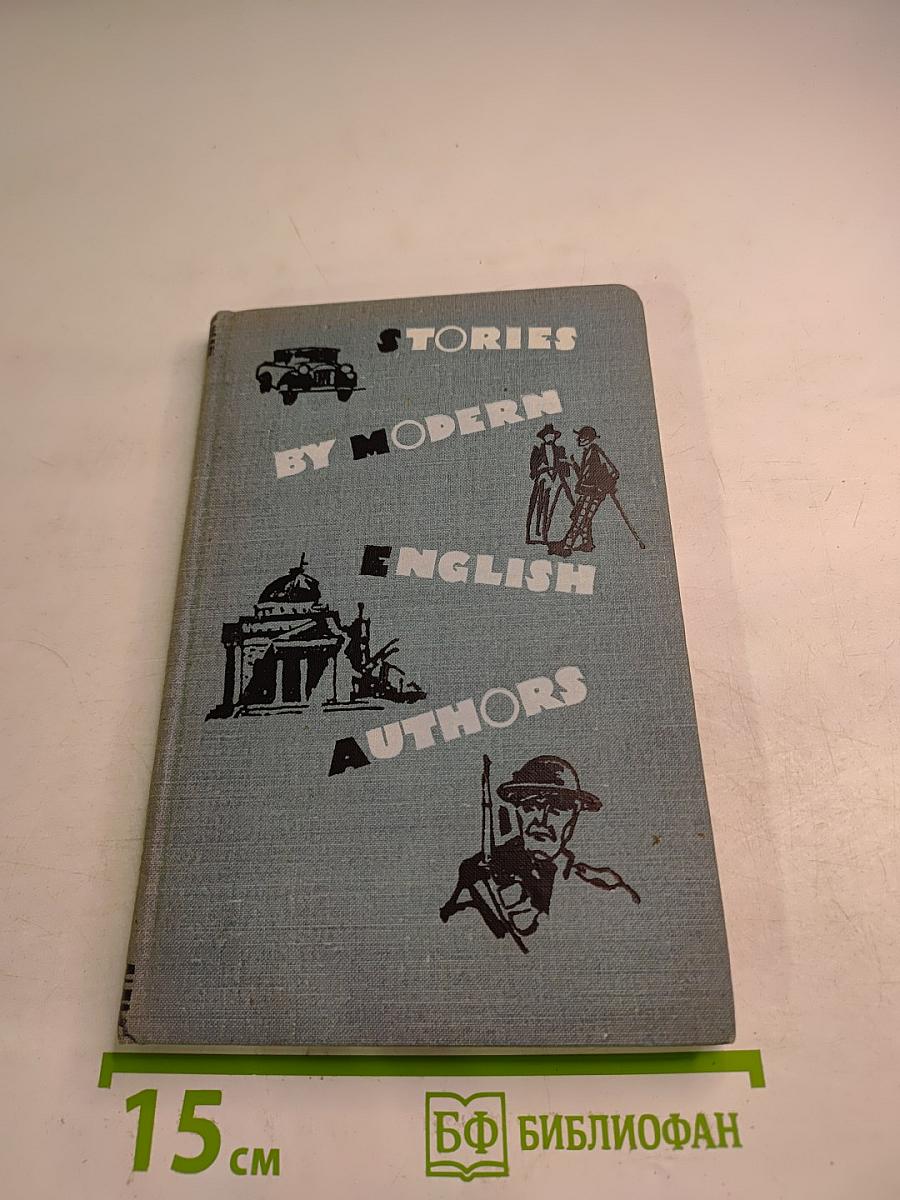 Stories by Modern English Authors