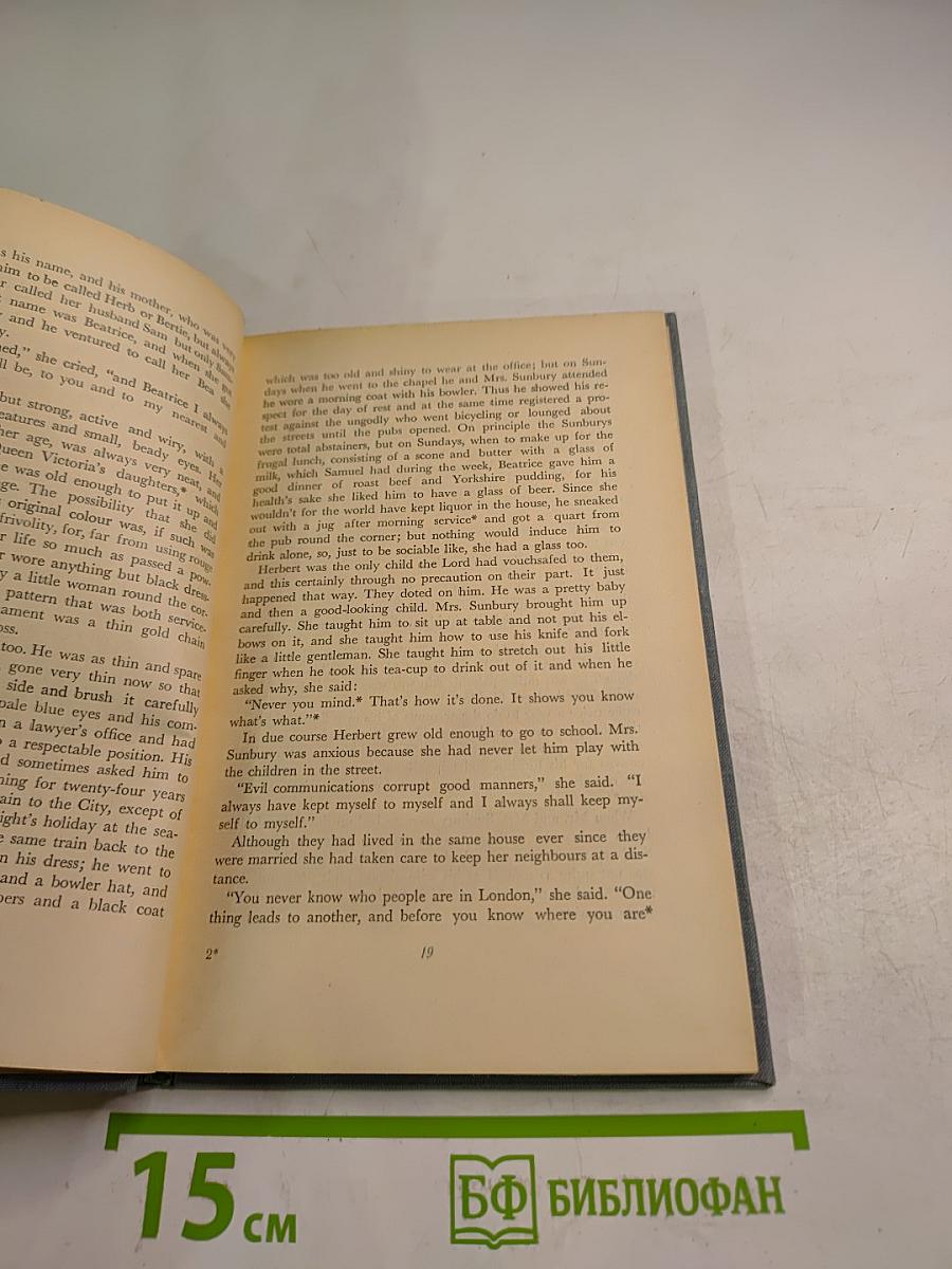 Stories by Modern English Authors