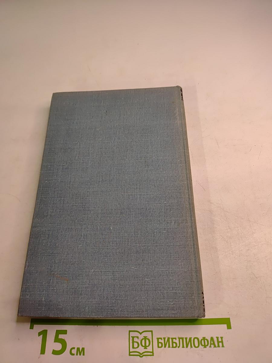 Stories by Modern English Authors