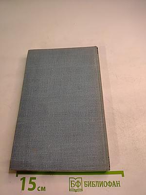 Stories by Modern English Authors