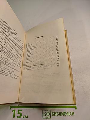 Занимательно о русском языке