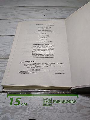 Надежда Константиновна