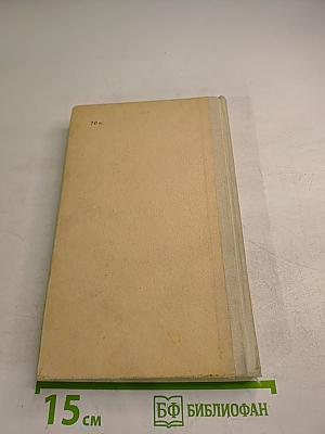 Занимательно о русском языке