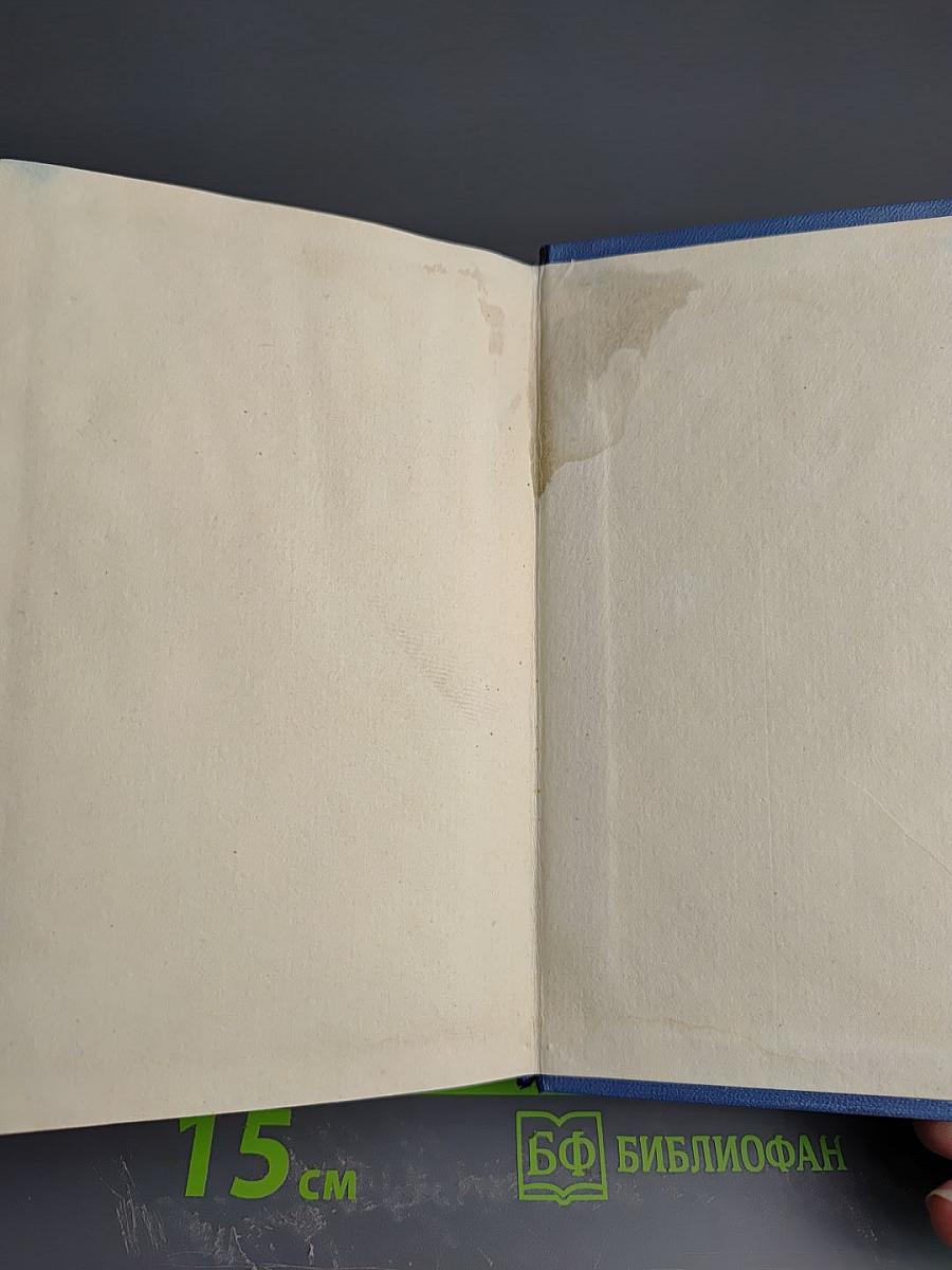 Стихотворения 1827-1836. Том третий