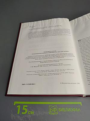 Войны и вооруженные конфликты второй половины XX века