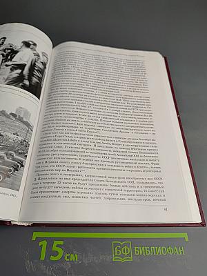 Войны и вооруженные конфликты второй половины XX века