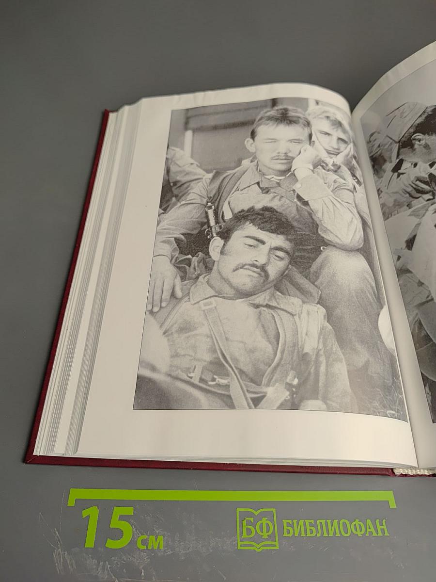 Войны и вооруженные конфликты второй половины XX века