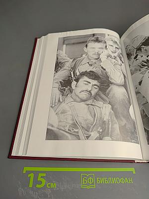 Войны и вооруженные конфликты второй половины XX века