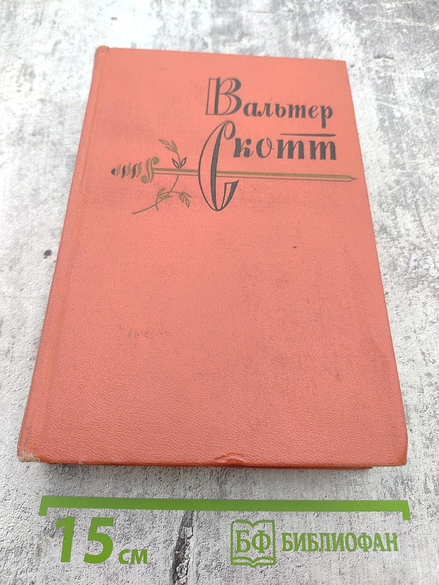 Эдинбургская темница