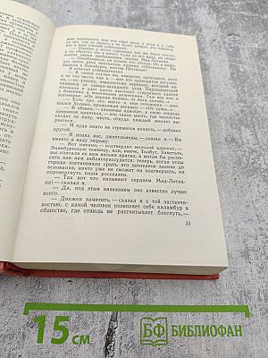 Эдинбургская темница