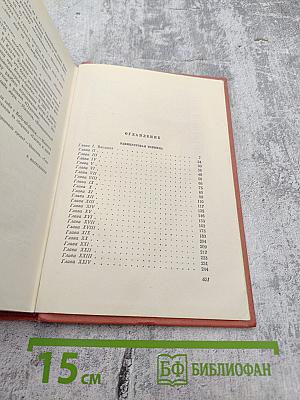 Эдинбургская темница