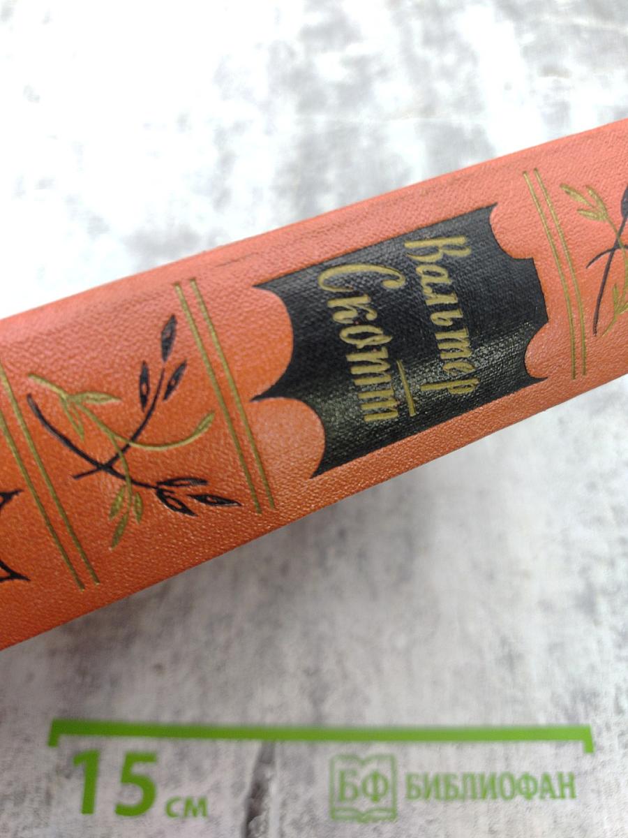 Эдинбургская темница