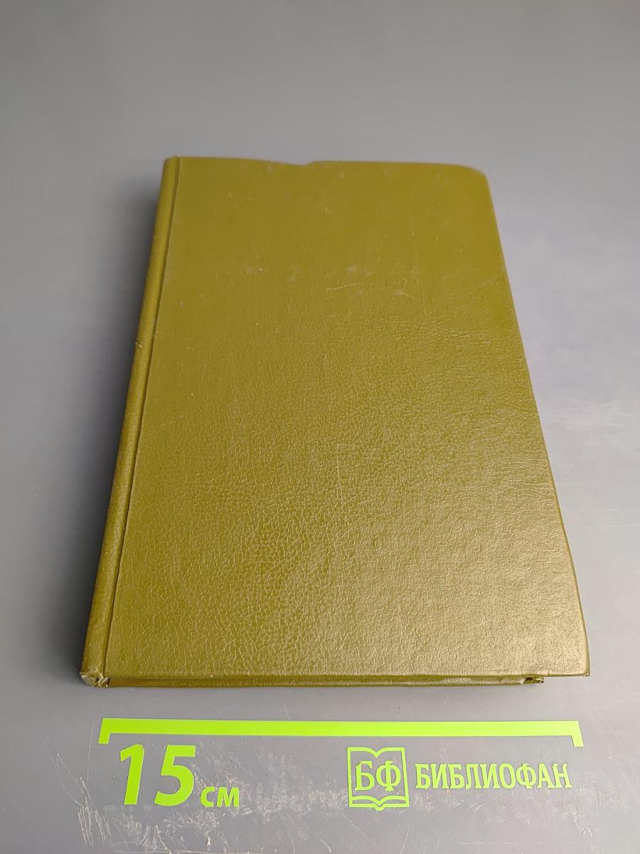 Катрин. Книга 6 и 7