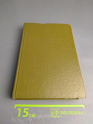 Катрин. Книга 6 и 7