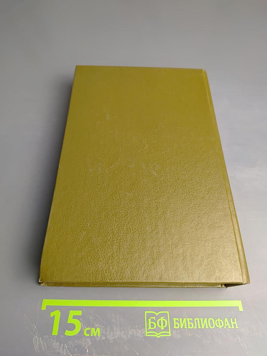 Катрин. Книга 6 и 7