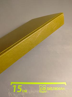 Катрин. Книга 6 и 7
