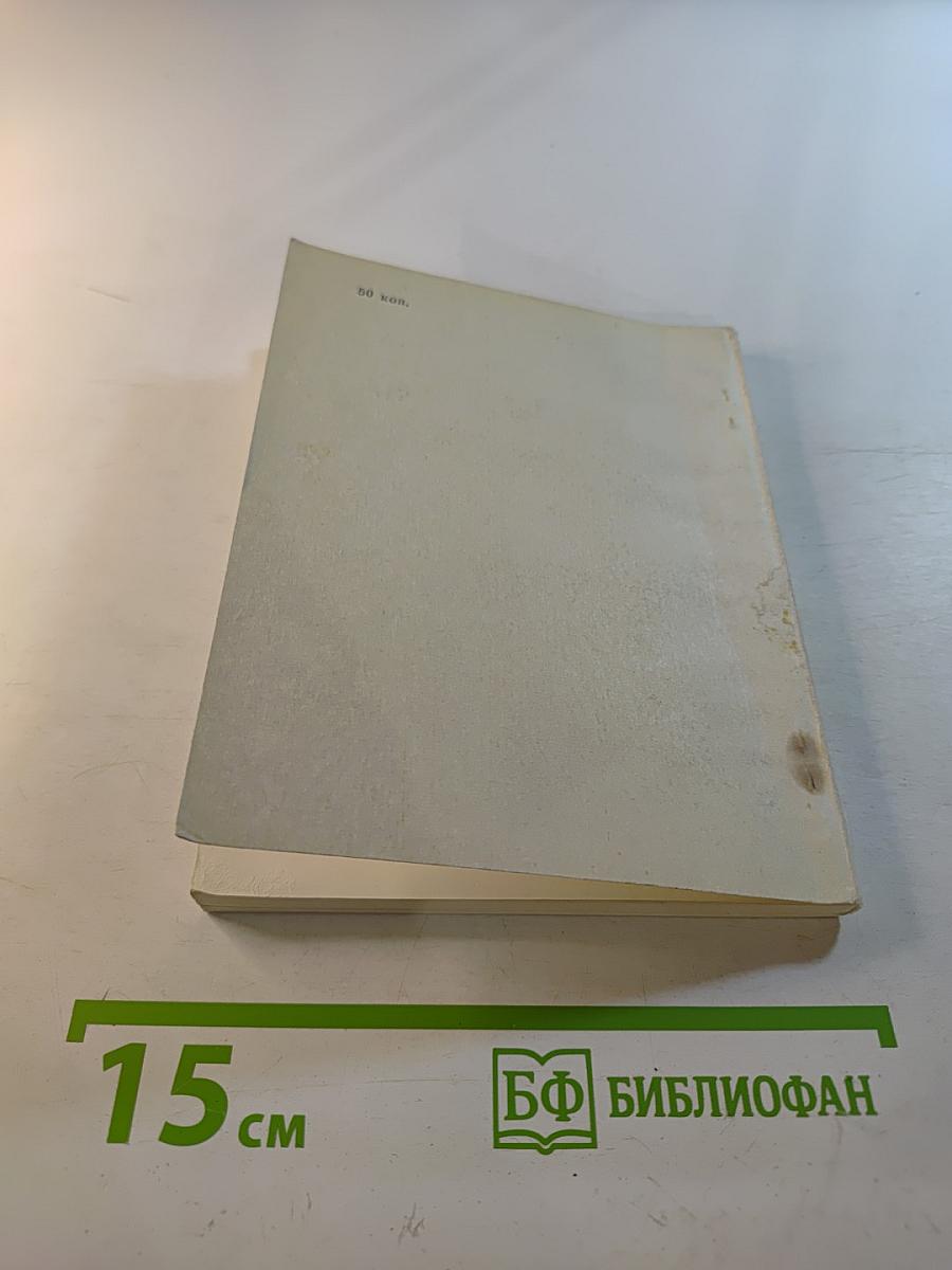 Огарев и музыка