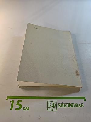 Огарев и музыка