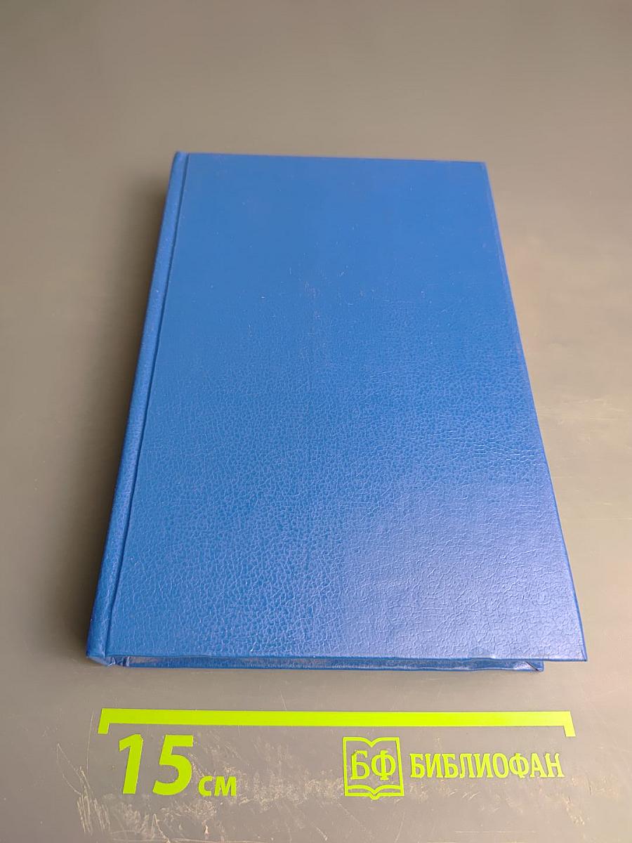 Катрин. Книга 6 и 7