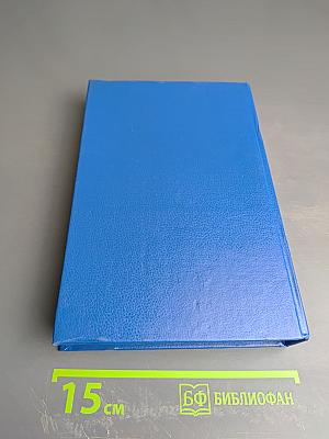 Катрин. Книга 6 и 7