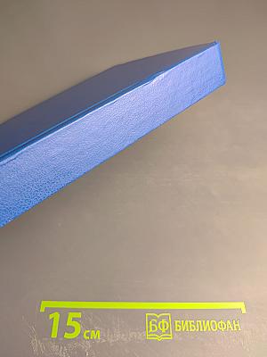 Катрин. Книга 6 и 7