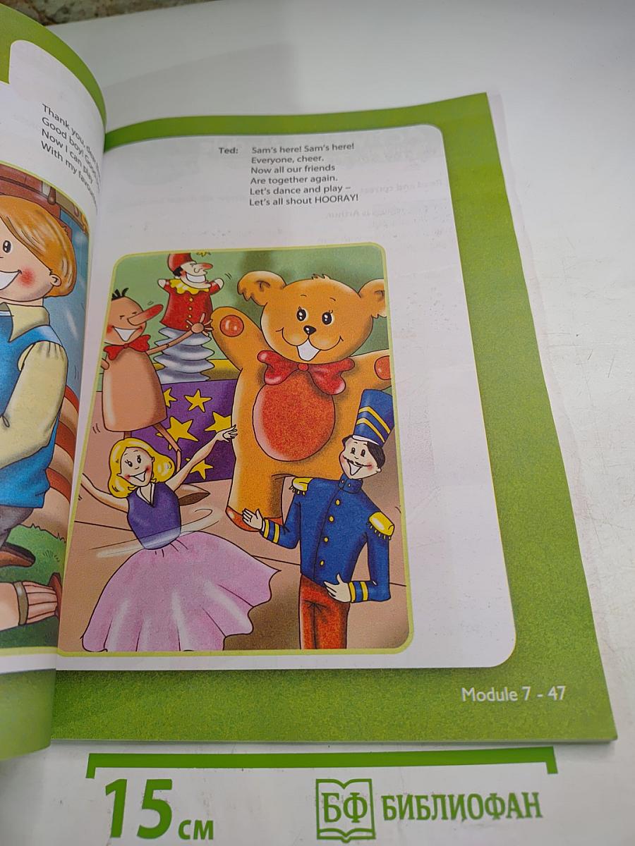 Английский язык. Spotlight 3 класс. Учебник. Часть 2