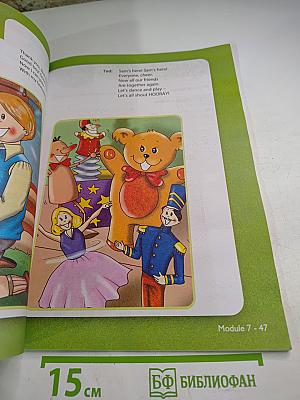 Английский язык. Spotlight 3 класс. Учебник. Часть 2